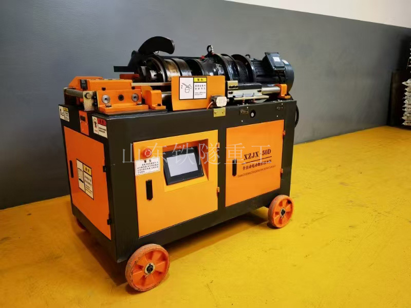 气动钢筋滚丝机